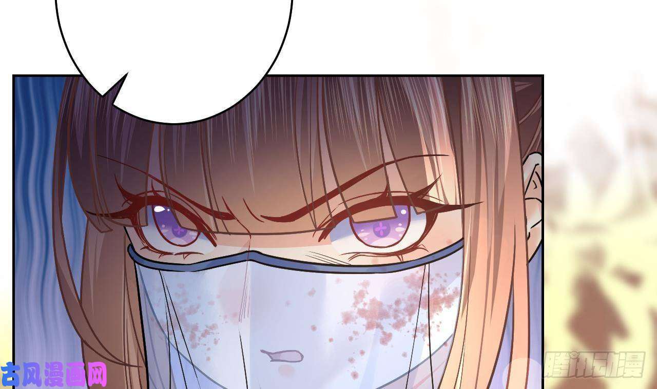 皇弟，莫提刀第16话 离我，皇姐远点！