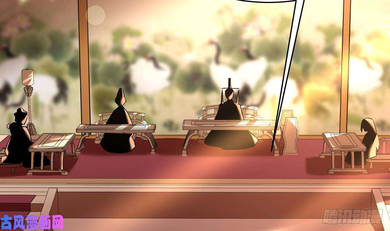 皇弟，莫提刀第16话 离我，皇姐远点！