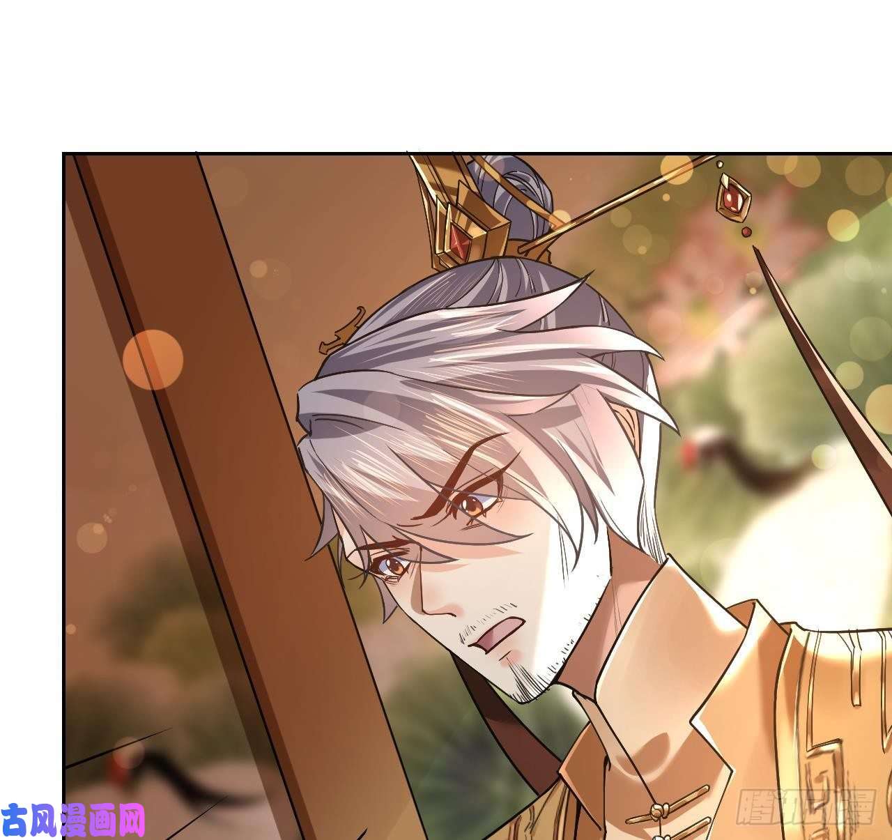 皇弟，莫提刀第16话 离我，皇姐远点！