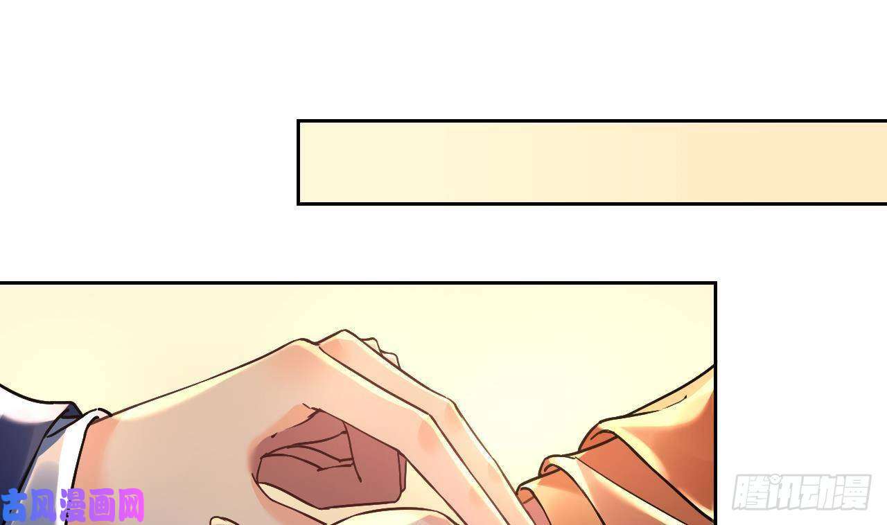 皇弟，莫提刀第16话 离我，皇姐远点！