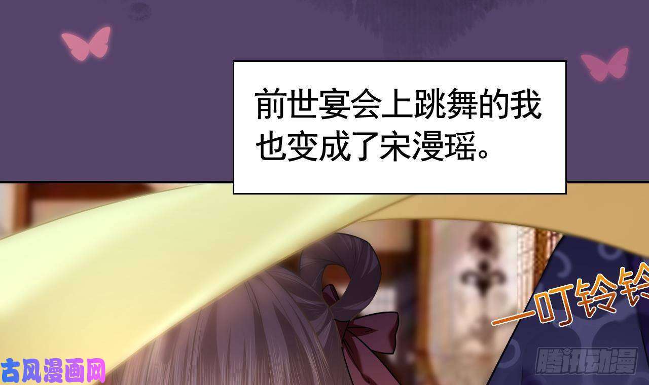 皇弟，莫提刀第16话 离我，皇姐远点！