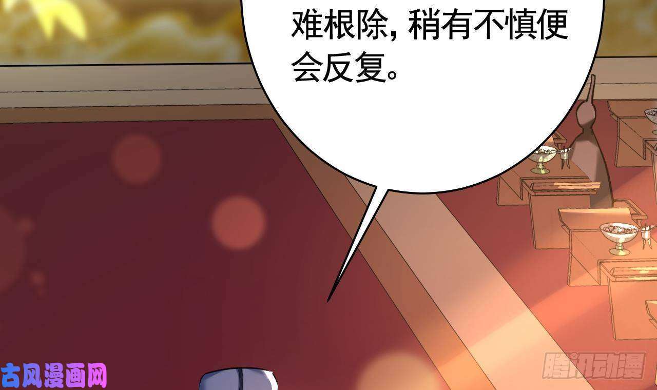 皇弟，莫提刀第16话 离我，皇姐远点！