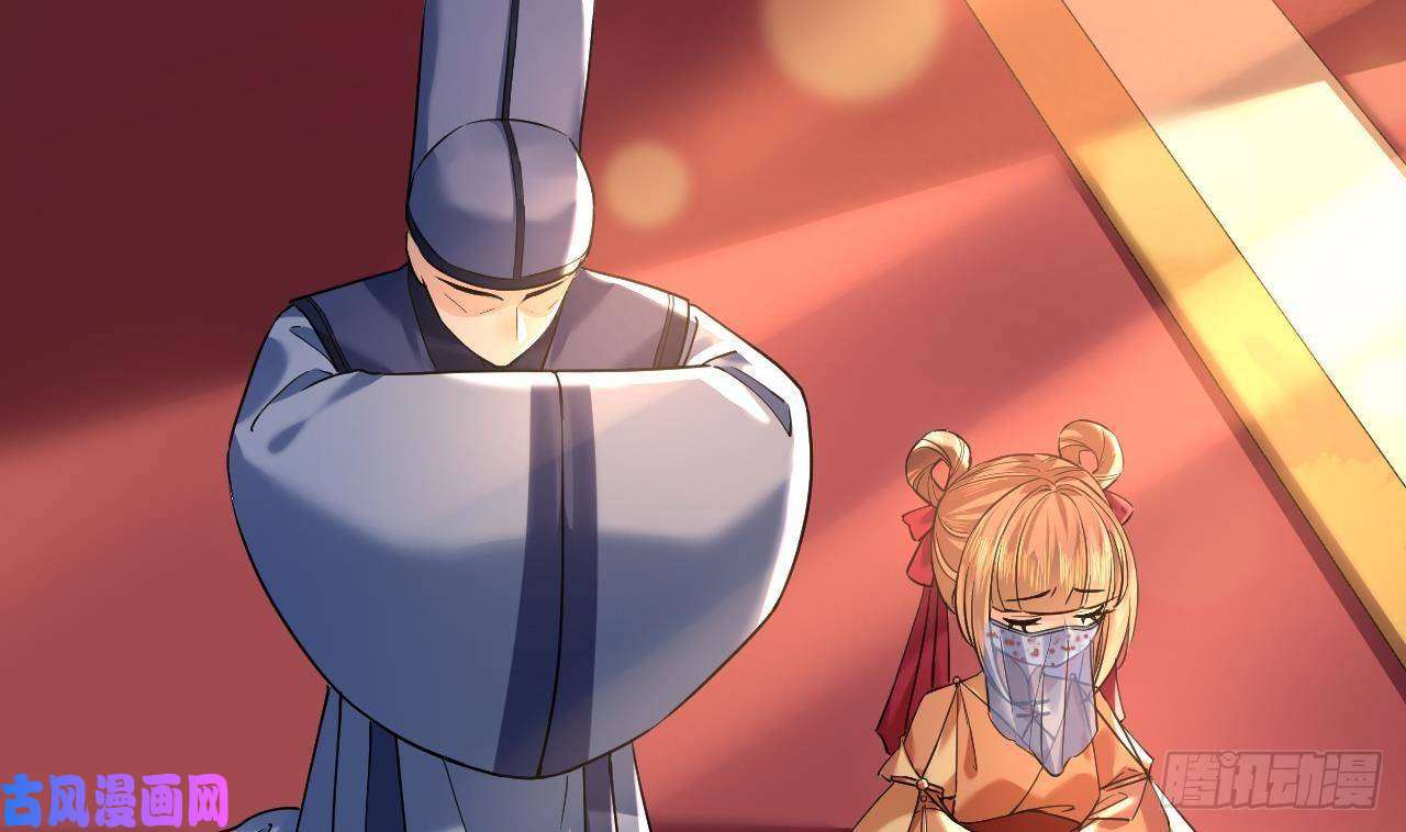 皇弟，莫提刀第16话 离我，皇姐远点！