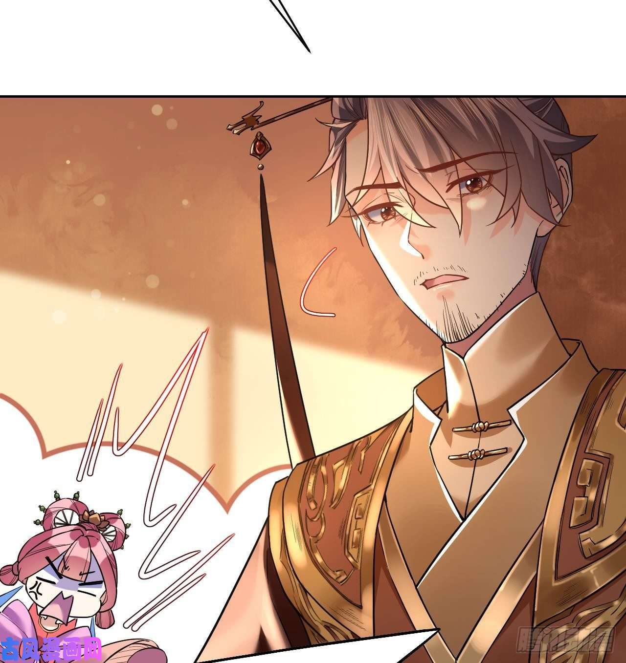 皇弟，莫提刀第16话 离我，皇姐远点！