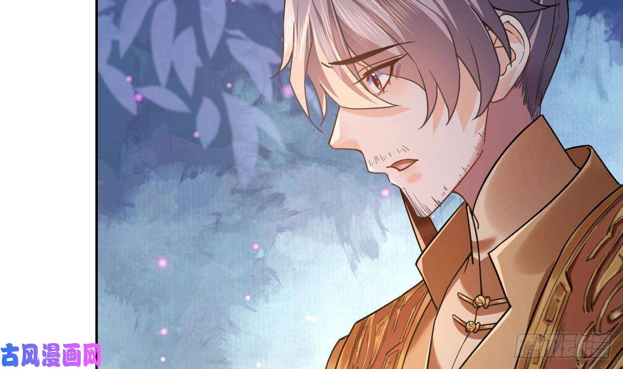 皇弟，莫提刀第16话 离我，皇姐远点！