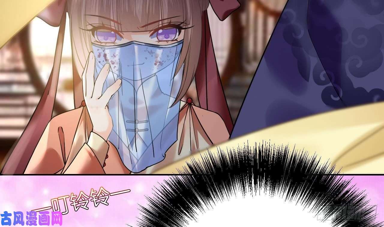 皇弟，莫提刀第16话 离我，皇姐远点！