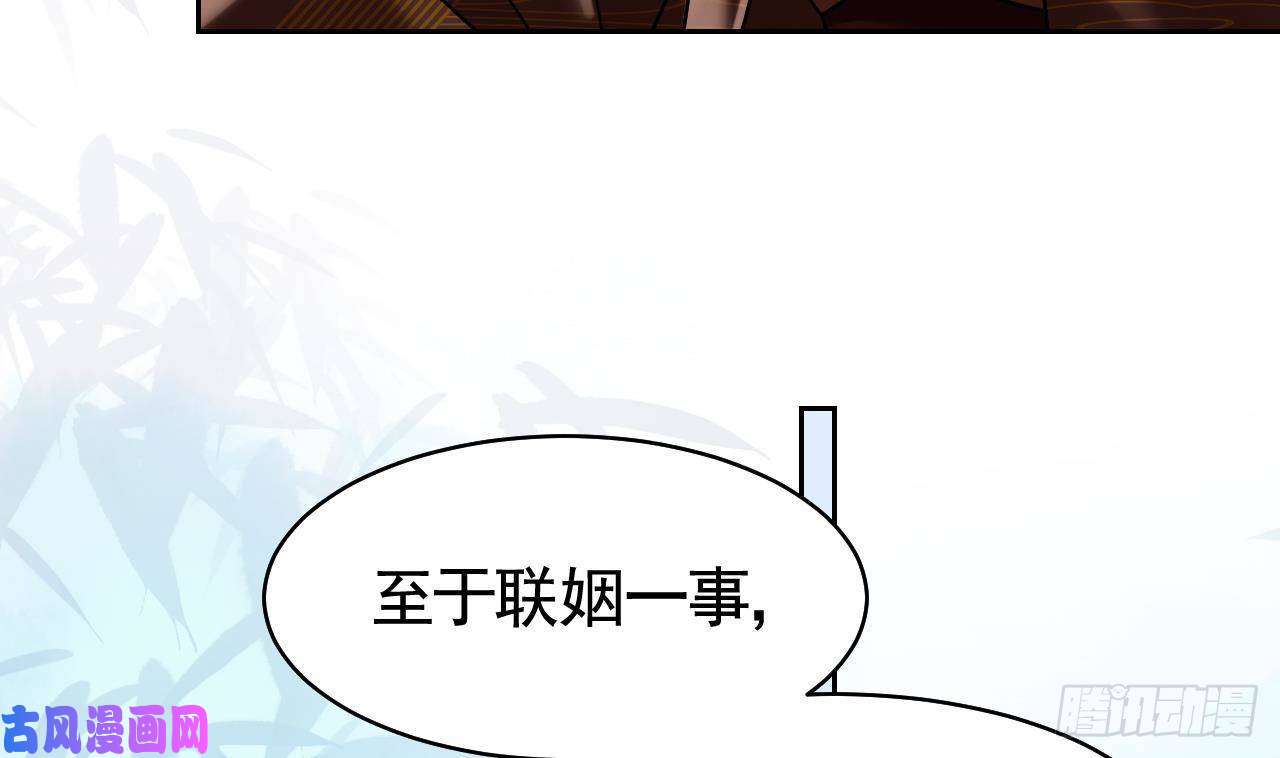 皇弟，莫提刀第16话 离我，皇姐远点！