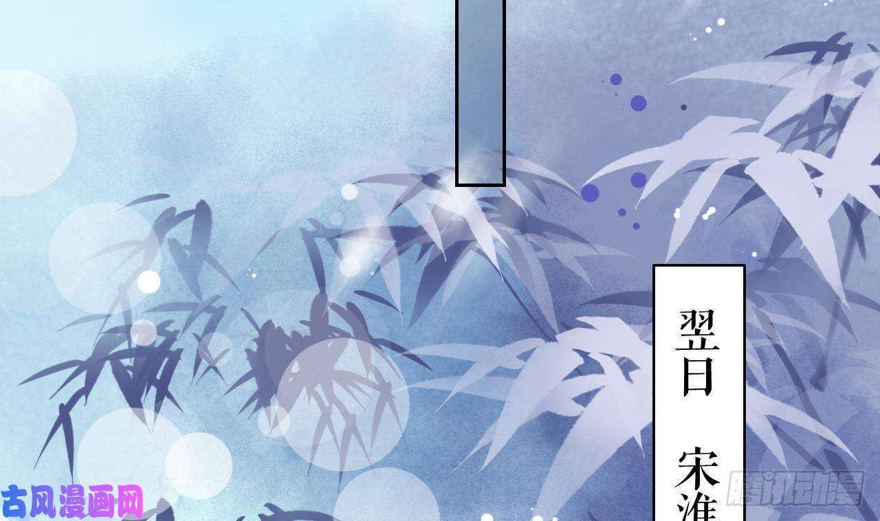 皇弟，莫提刀第16话 离我，皇姐远点！
