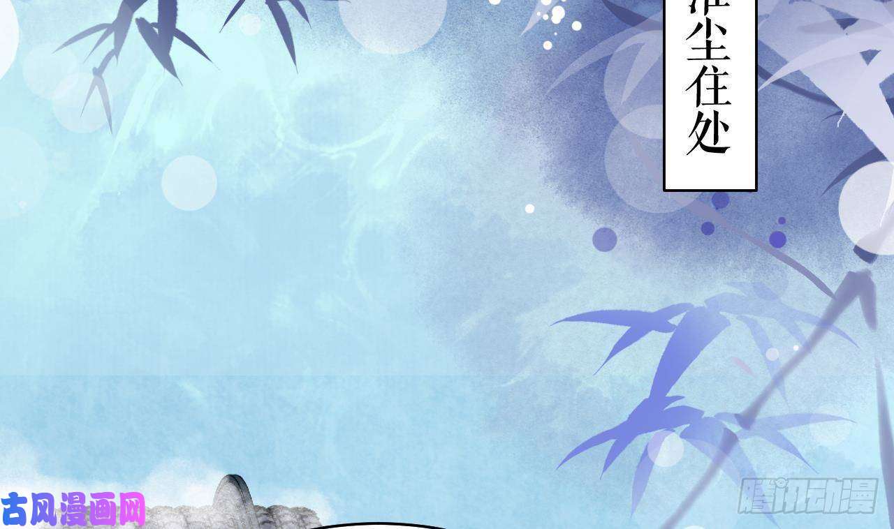 皇弟，莫提刀第16话 离我，皇姐远点！