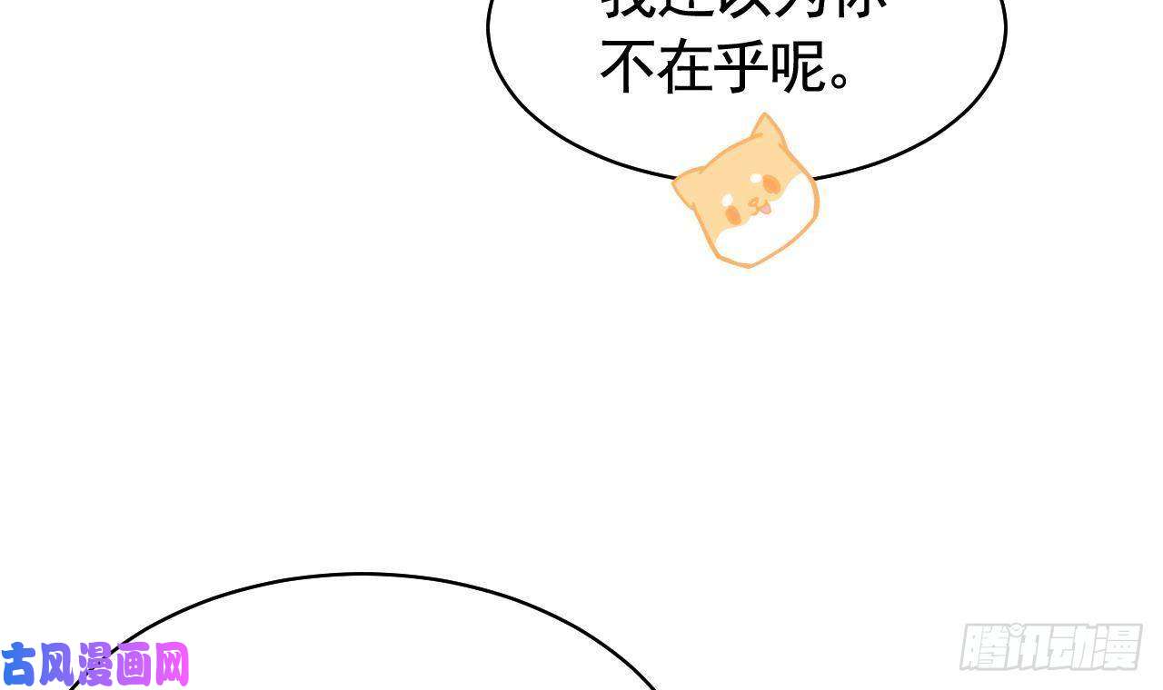皇弟，莫提刀第16话 离我，皇姐远点！