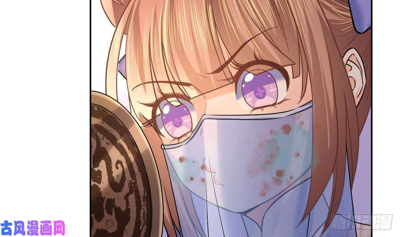 皇弟，莫提刀第16话 离我，皇姐远点！