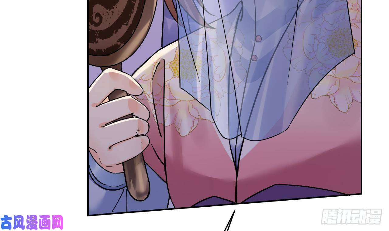 皇弟，莫提刀第16话 离我，皇姐远点！
