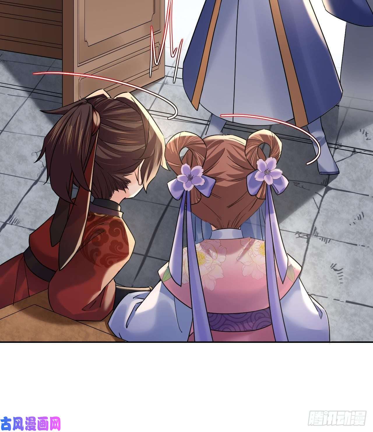 皇弟，莫提刀第16话 离我，皇姐远点！