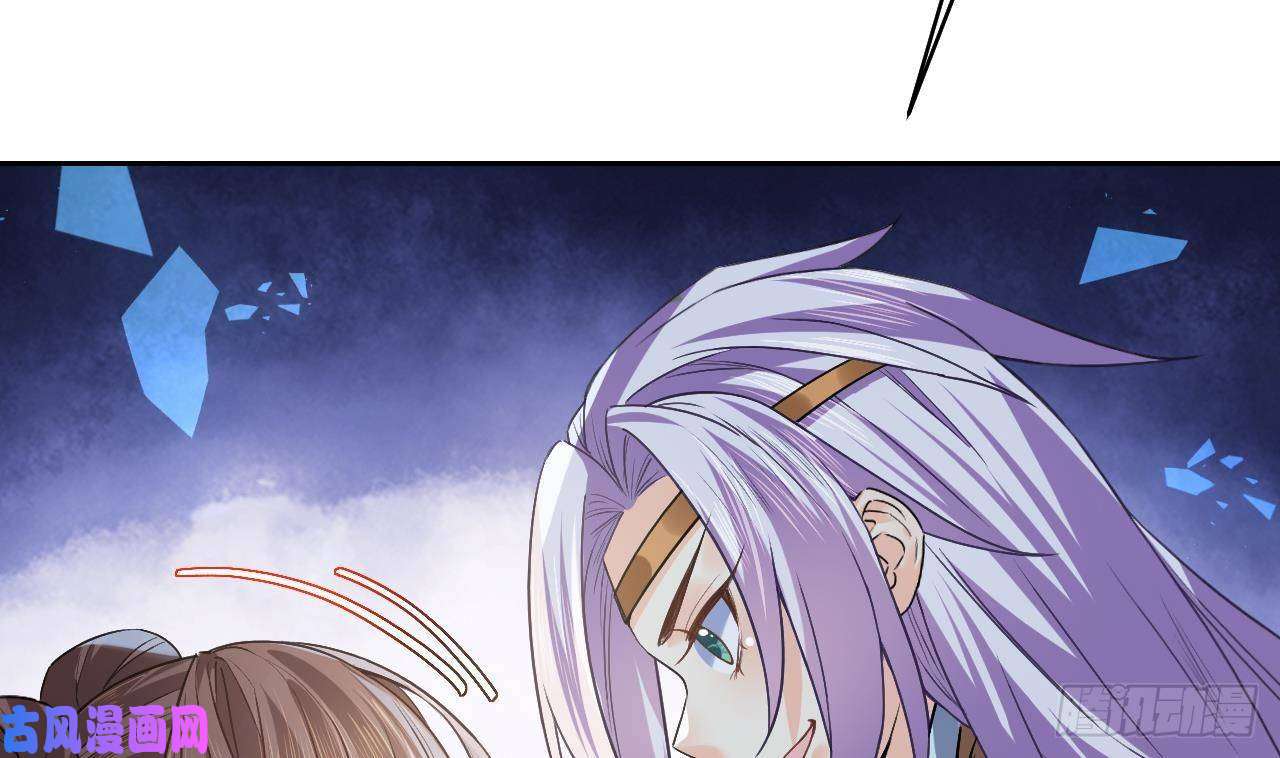 皇弟，莫提刀第16话 离我，皇姐远点！