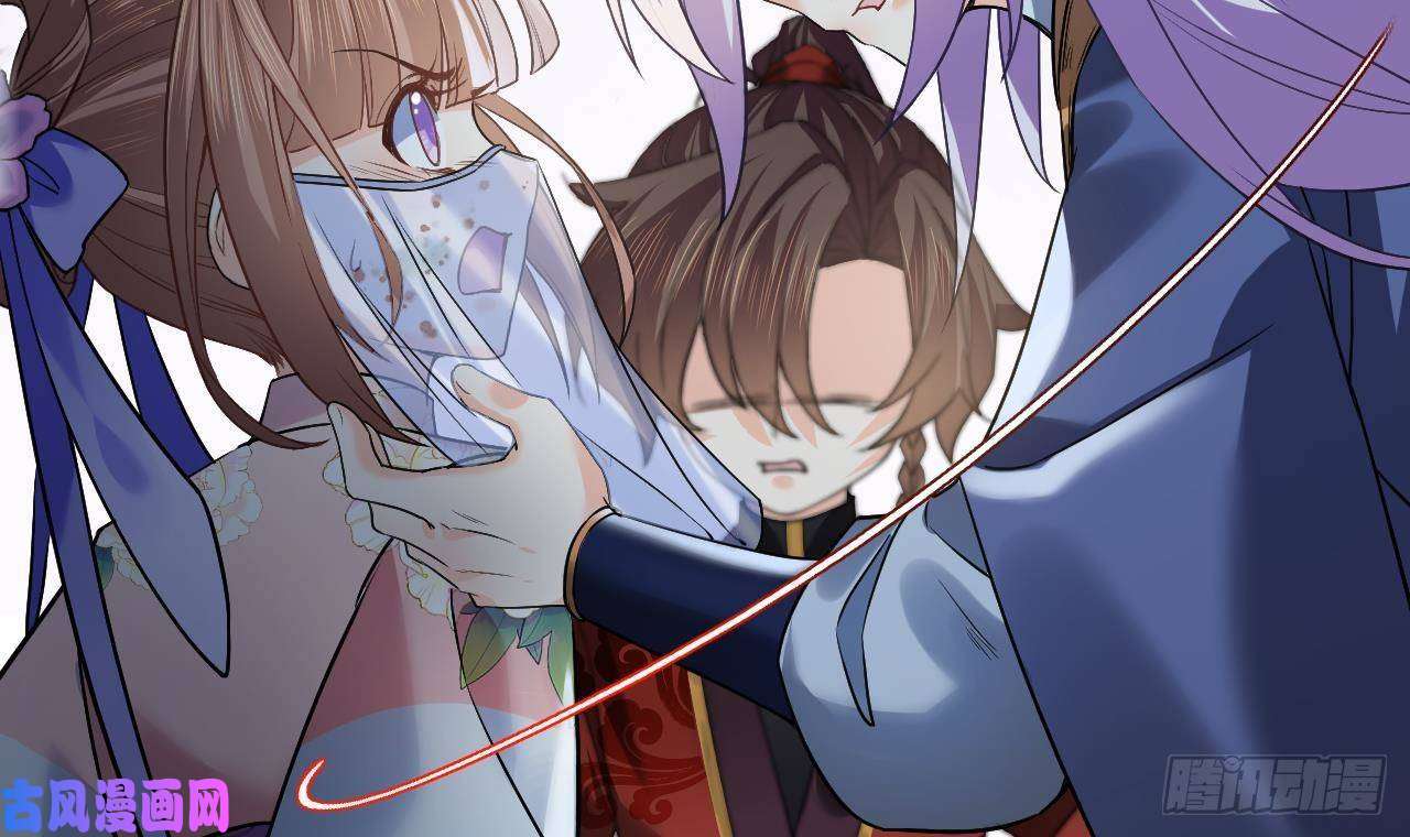 皇弟，莫提刀第16话 离我，皇姐远点！