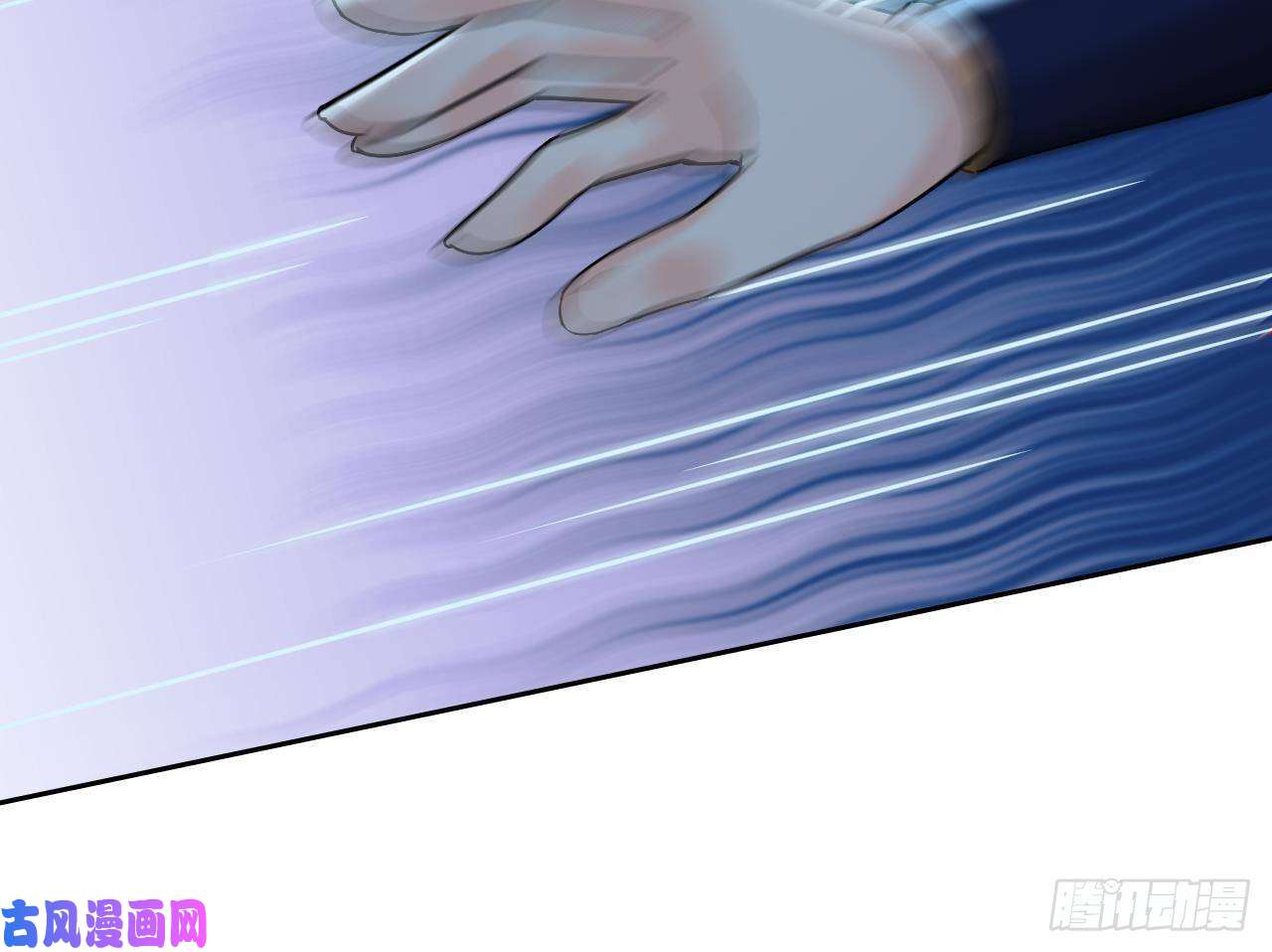 皇弟，莫提刀第16话 离我，皇姐远点！