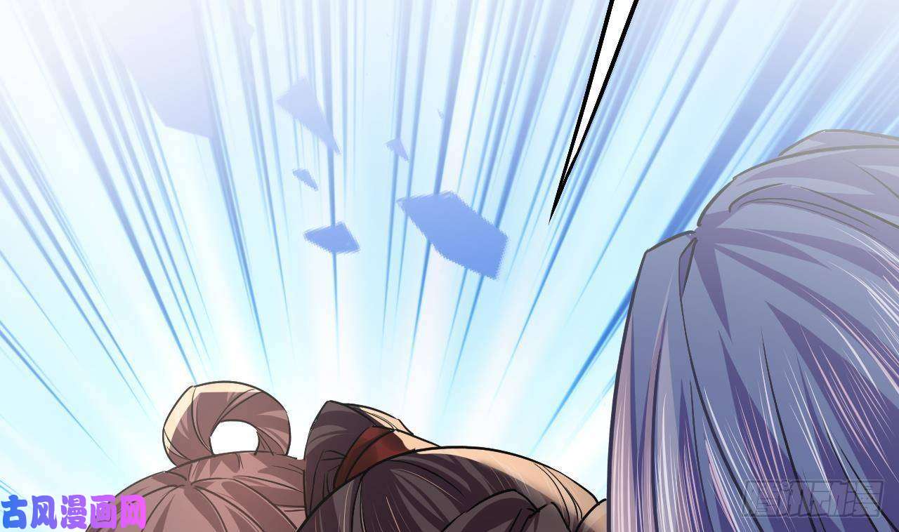 皇弟，莫提刀第16话 离我，皇姐远点！