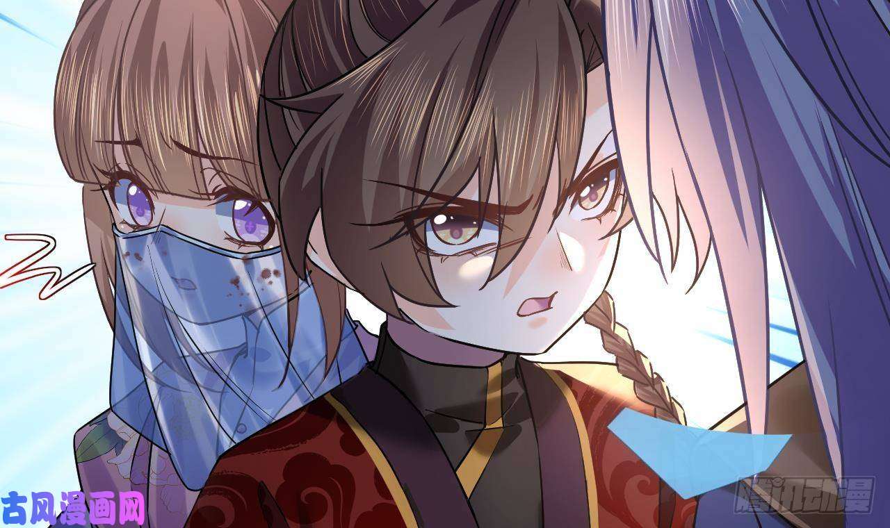 皇弟，莫提刀第16话 离我，皇姐远点！