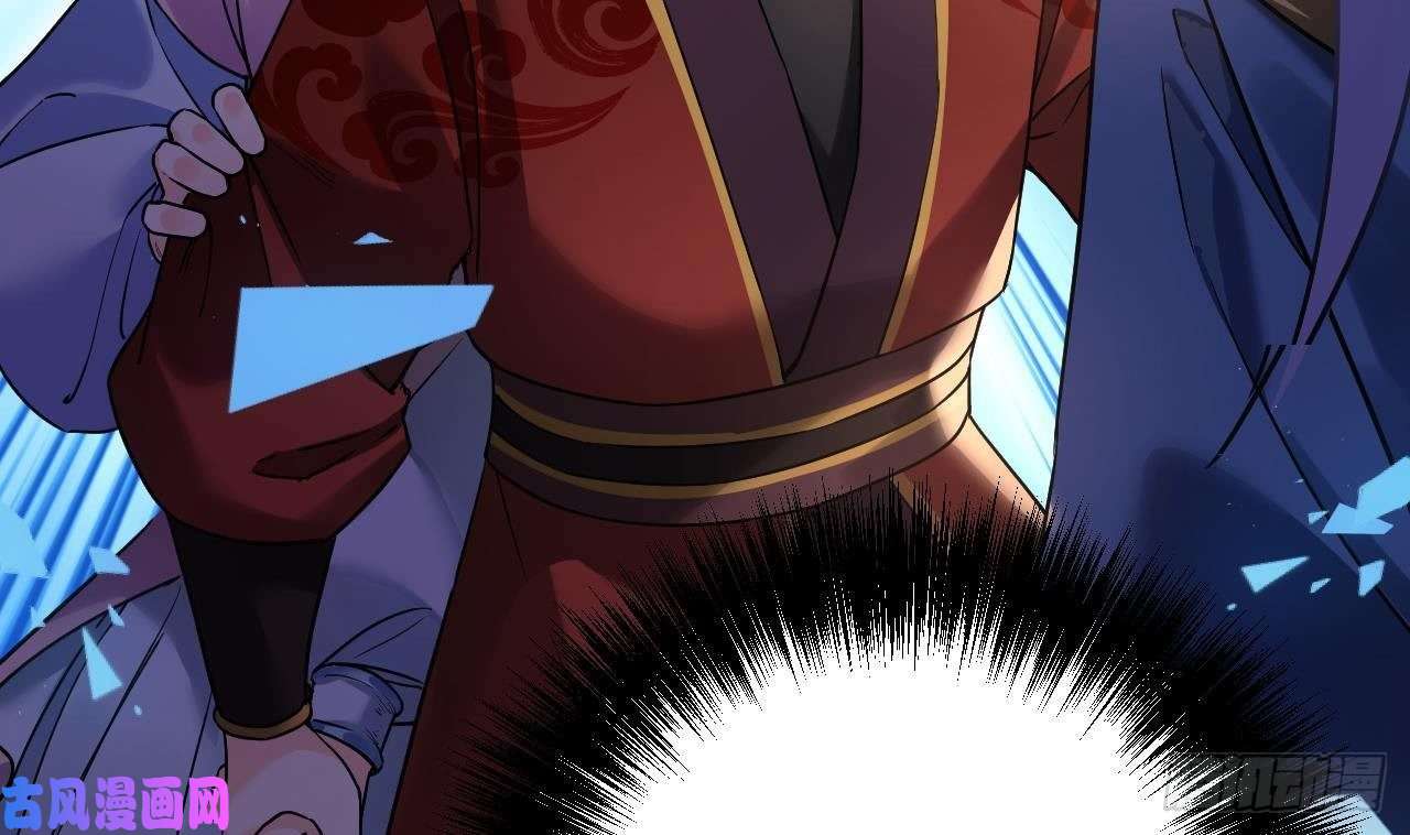 皇弟，莫提刀第16话 离我，皇姐远点！