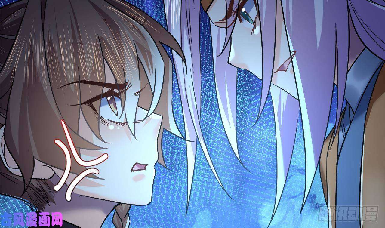 皇弟，莫提刀第16话 离我，皇姐远点！