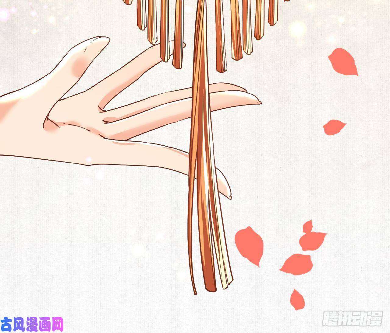 皇弟，莫提刀特辑执子之手与子偕老