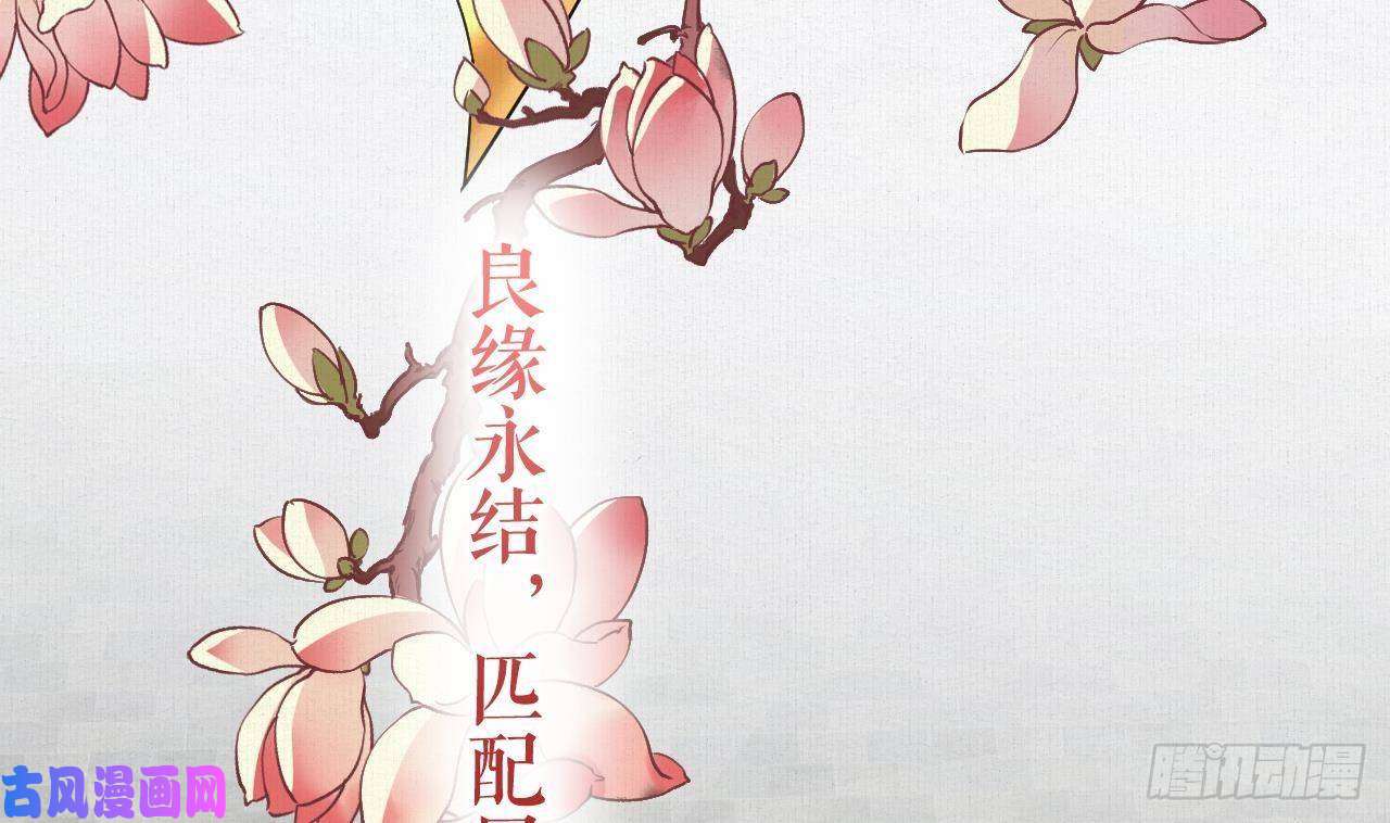 皇弟，莫提刀特辑执子之手与子偕老