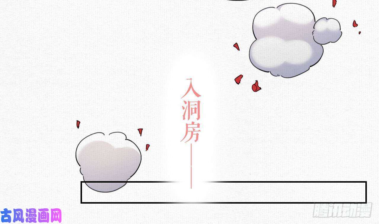 皇弟，莫提刀特辑执子之手与子偕老