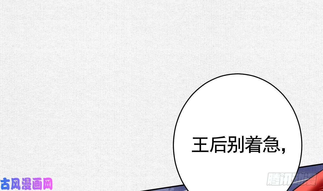 皇弟，莫提刀特辑执子之手与子偕老