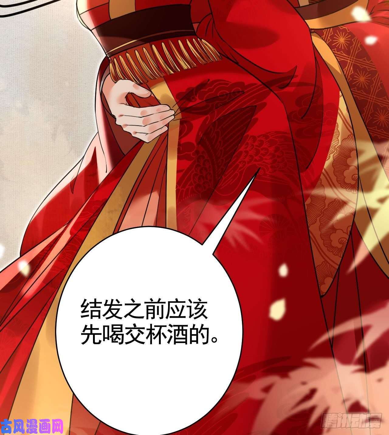 皇弟，莫提刀特辑执子之手与子偕老