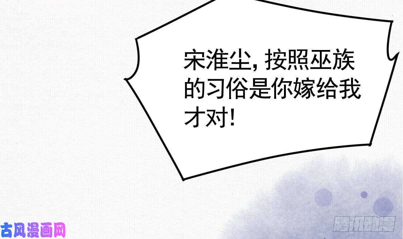 皇弟，莫提刀特辑执子之手与子偕老