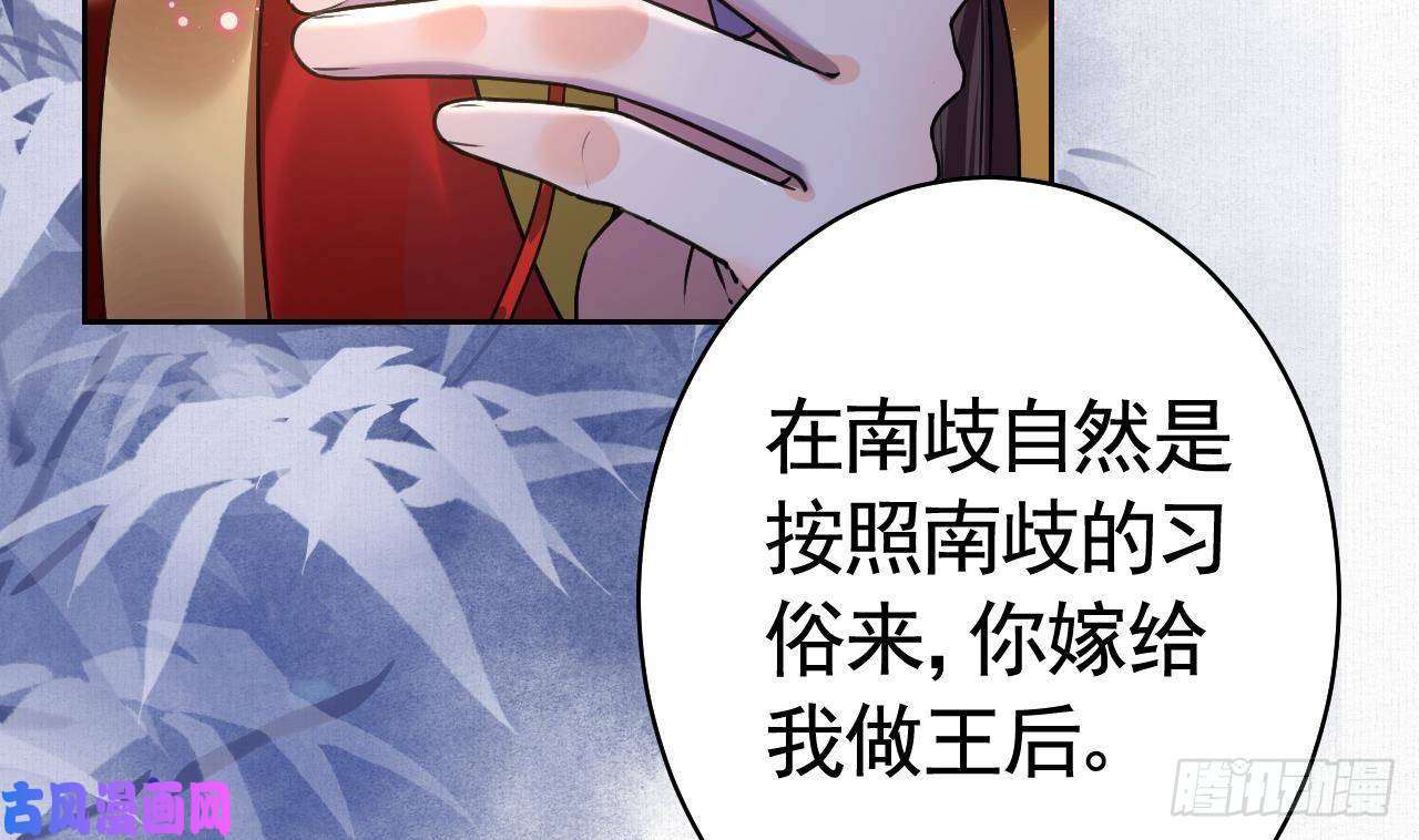 皇弟，莫提刀特辑执子之手与子偕老