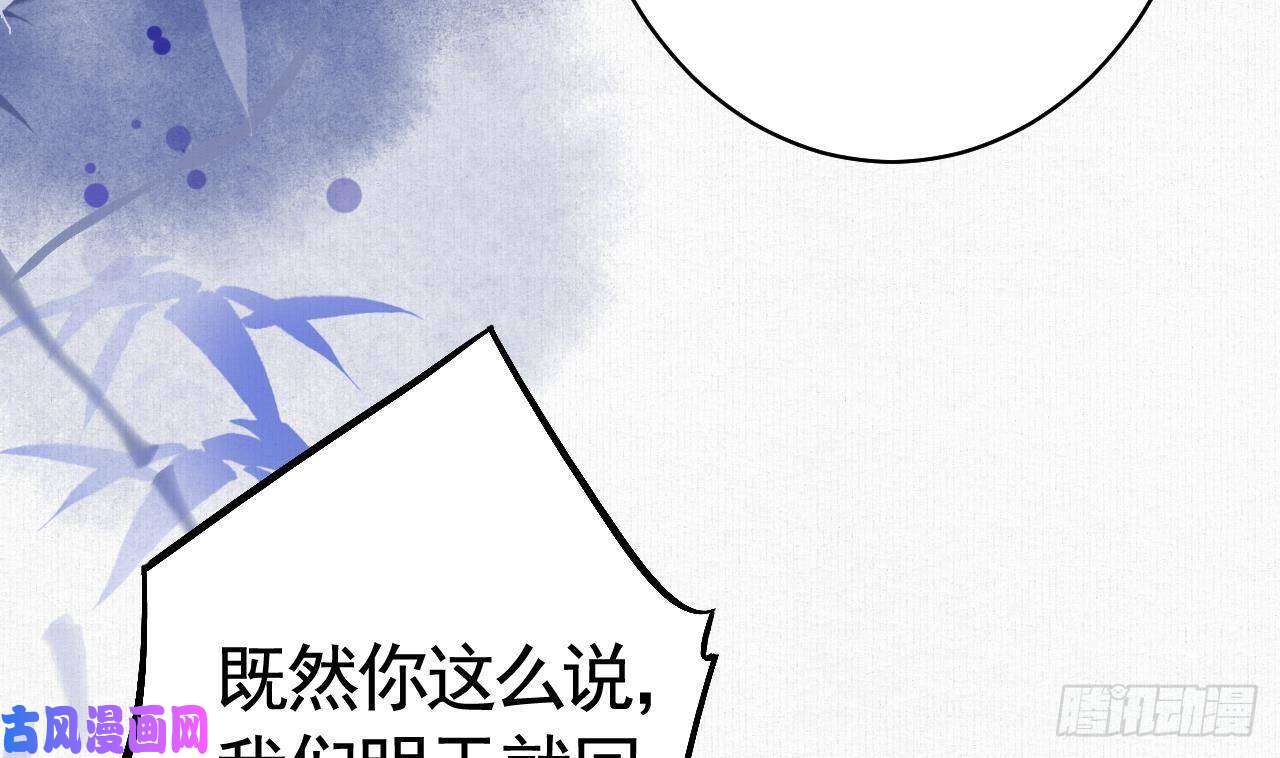 皇弟，莫提刀特辑执子之手与子偕老