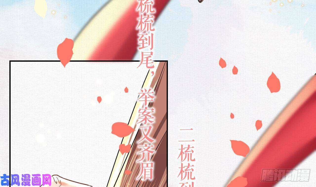 皇弟，莫提刀特辑执子之手与子偕老