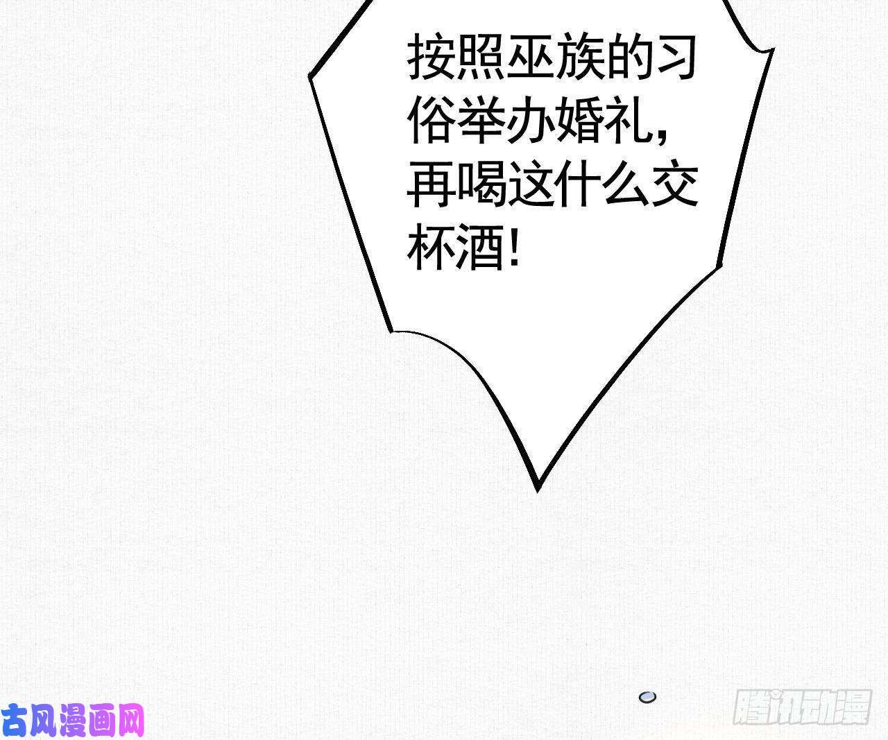 皇弟，莫提刀特辑执子之手与子偕老