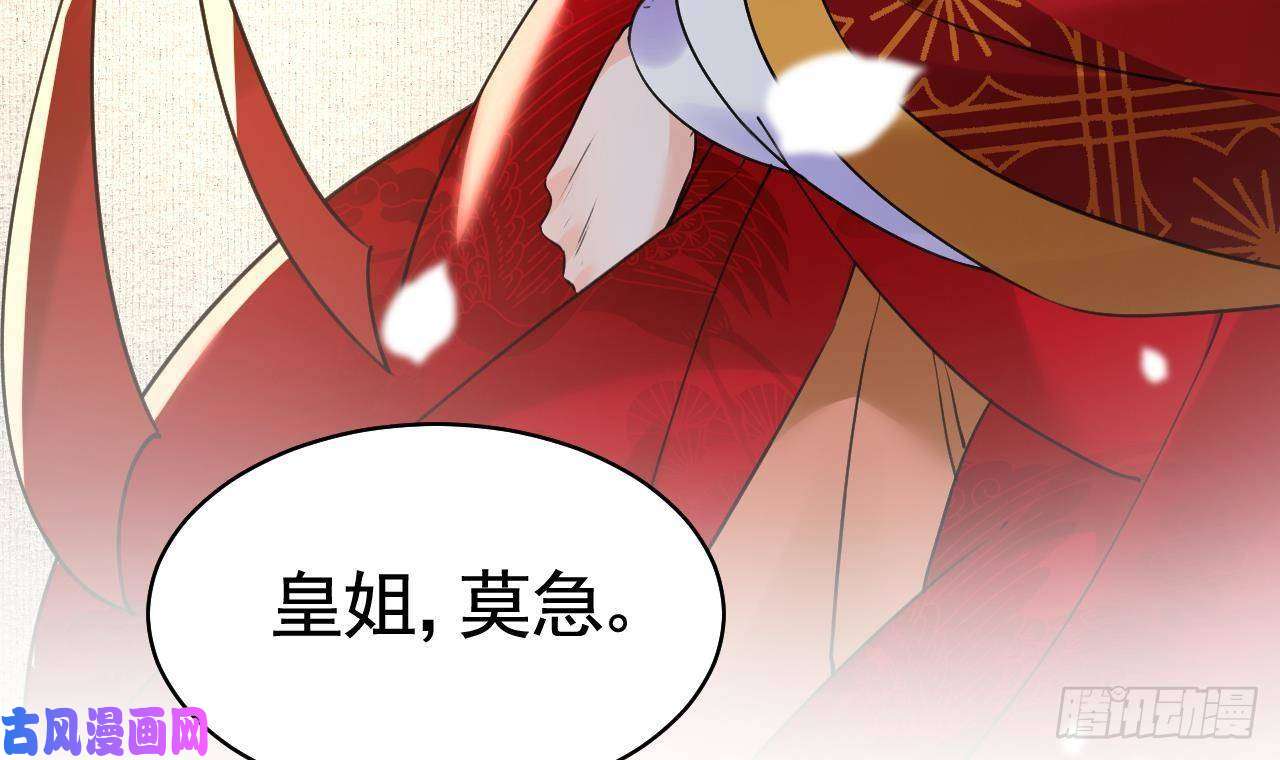 皇弟，莫提刀特辑执子之手与子偕老