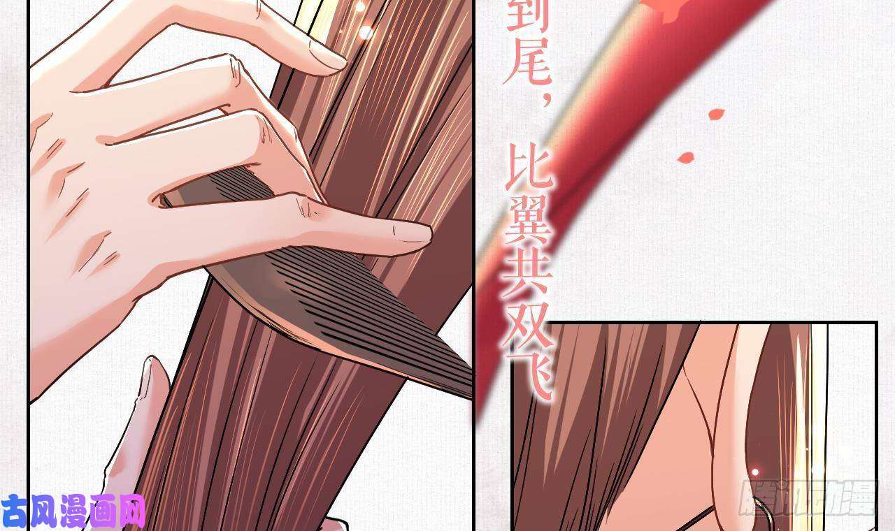 皇弟，莫提刀特辑执子之手与子偕老