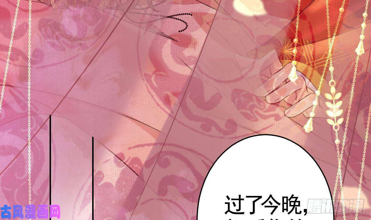 皇弟，莫提刀特辑执子之手与子偕老
