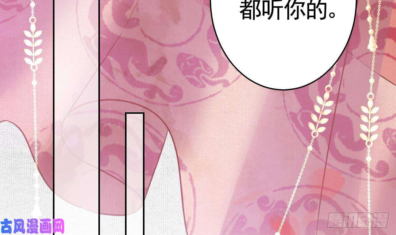 皇弟，莫提刀特辑执子之手与子偕老