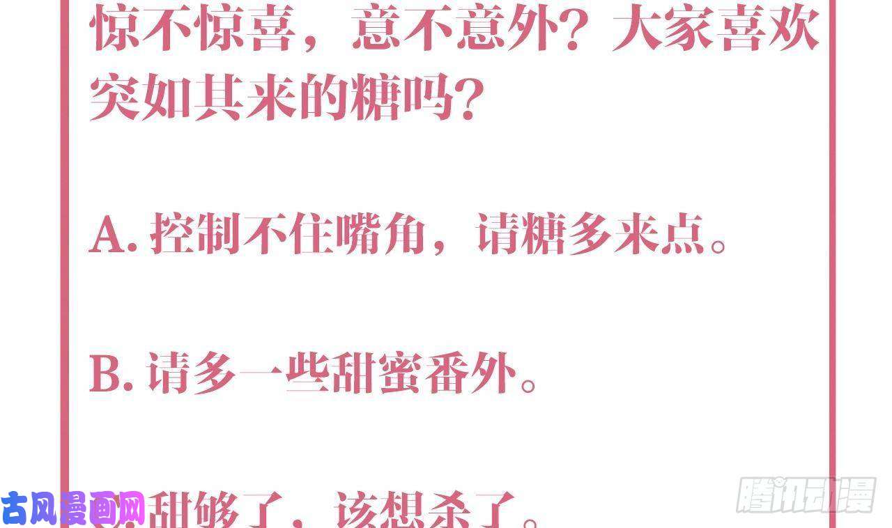 皇弟，莫提刀特辑执子之手与子偕老