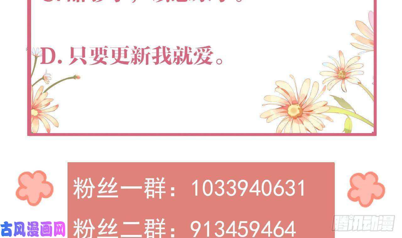 皇弟，莫提刀特辑执子之手与子偕老
