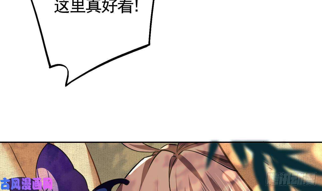 皇弟，莫提刀特辑偏爱
