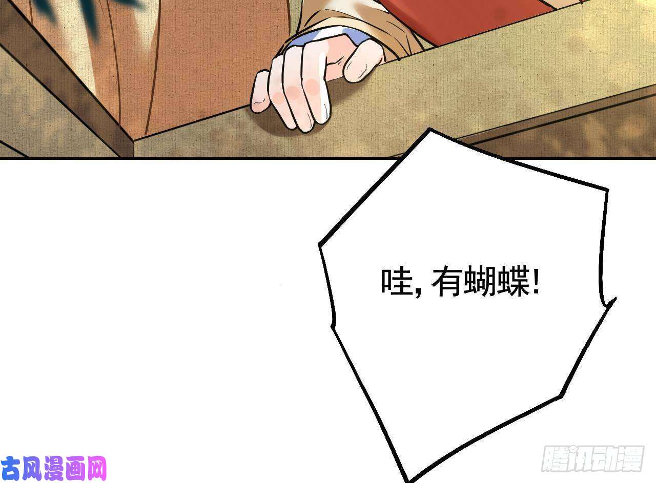 皇弟，莫提刀特辑偏爱