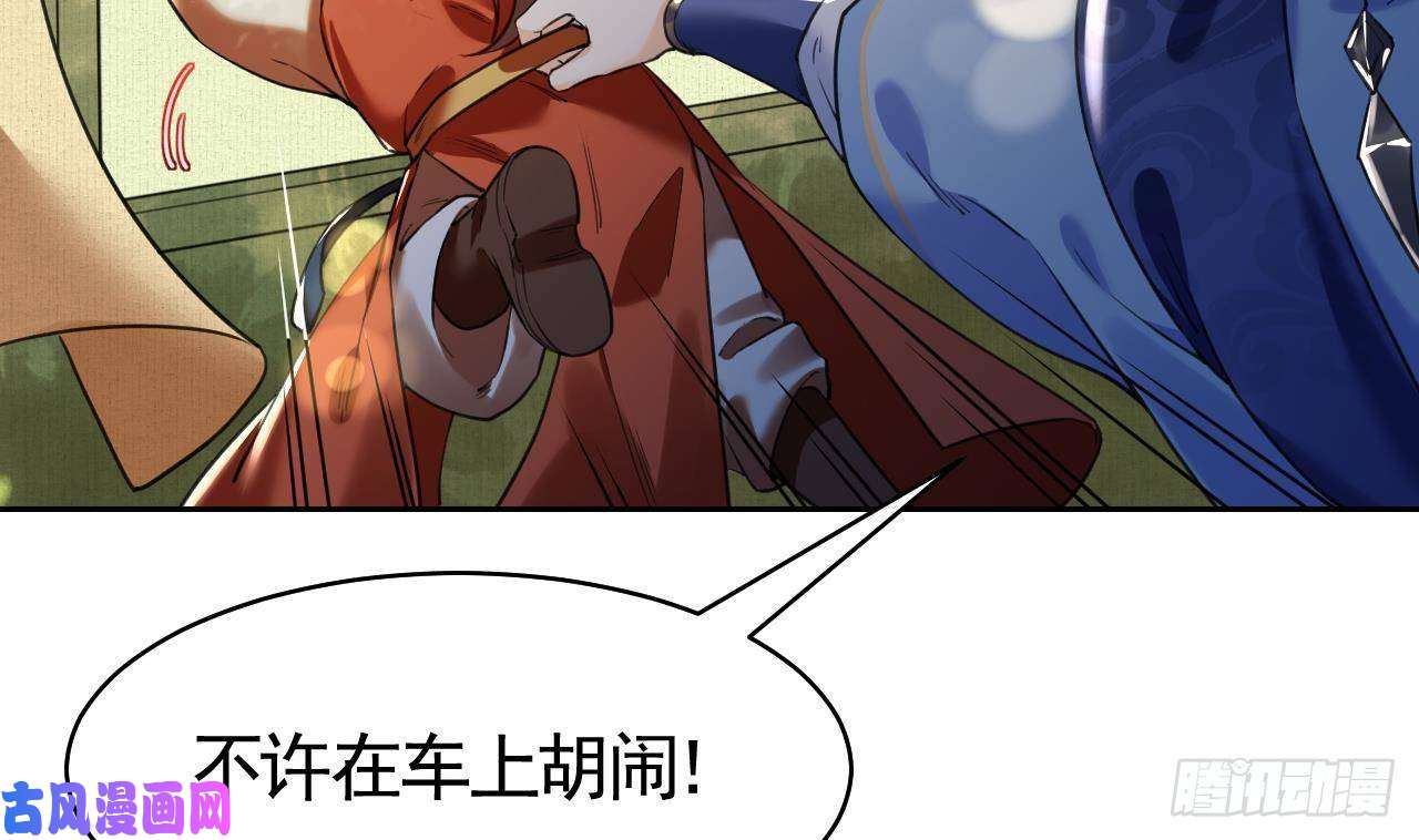 皇弟，莫提刀特辑偏爱