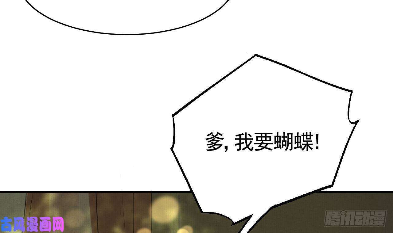 皇弟，莫提刀特辑偏爱