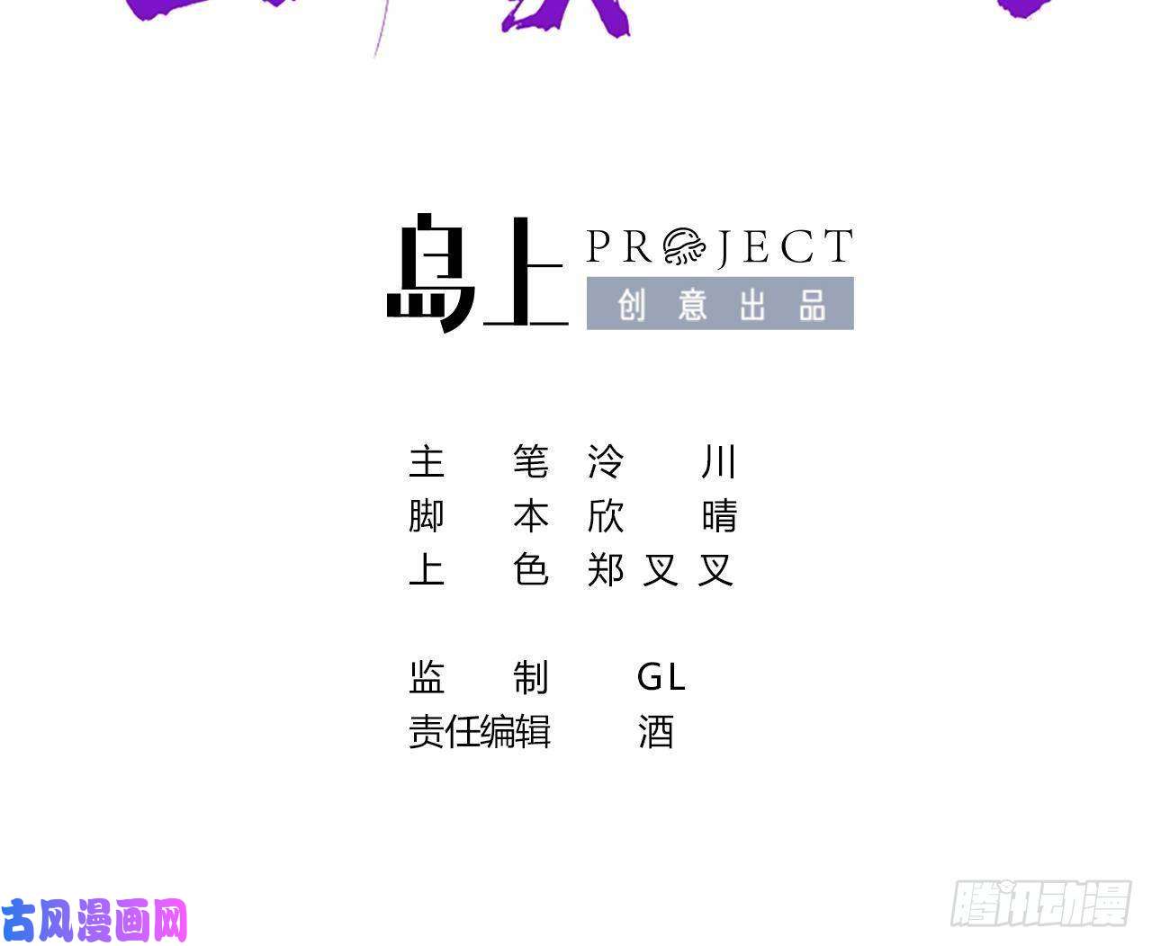 皇弟，莫提刀特辑偏爱
