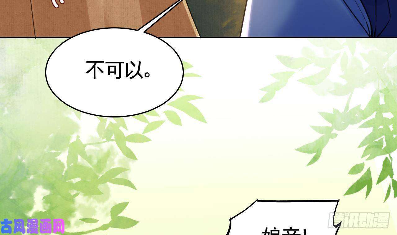 皇弟，莫提刀特辑偏爱