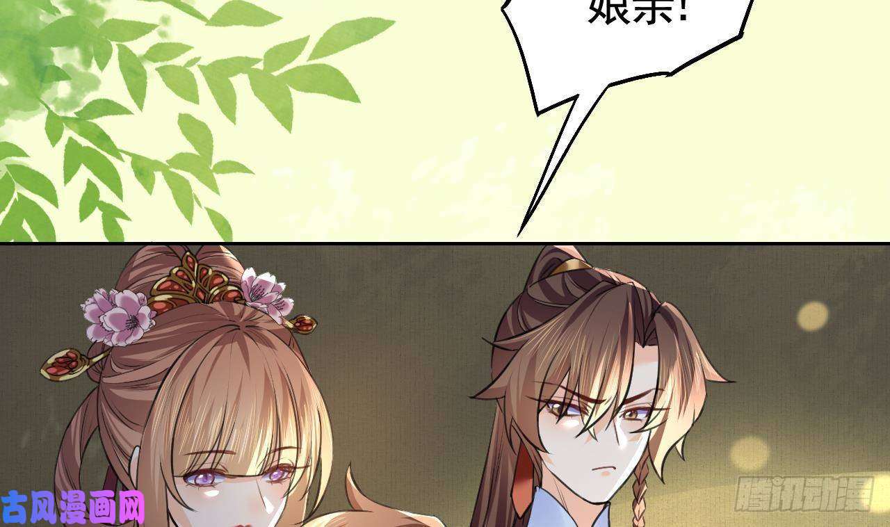 皇弟，莫提刀特辑偏爱