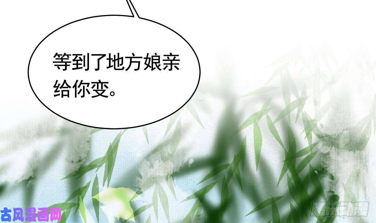 皇弟，莫提刀特辑偏爱