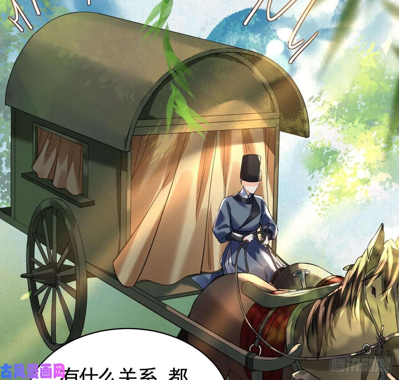 皇弟，莫提刀特辑偏爱