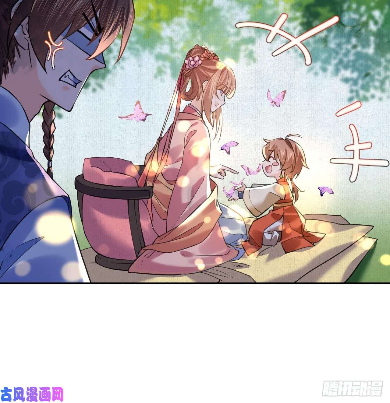 皇弟，莫提刀特辑偏爱